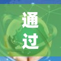 通过仔细考虑和权衡，以下是解决安卓5下翻墙软件问题的建议