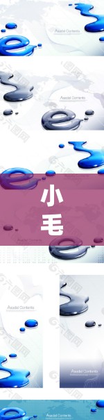 小毛驴翻墙软件，让网络世界充满游戏乐趣