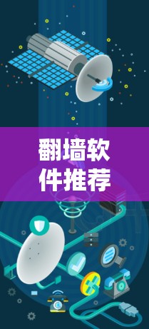 翻墙软件推荐，NetNuke vs NetBuster vs NetMask