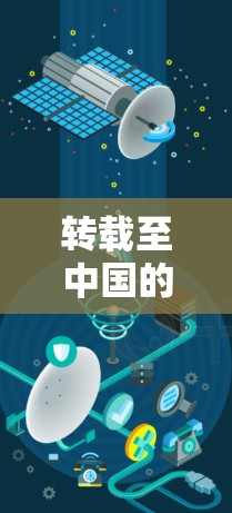 转载至中国的软件下载，便捷与高质量