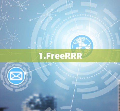 1.FreeRRR