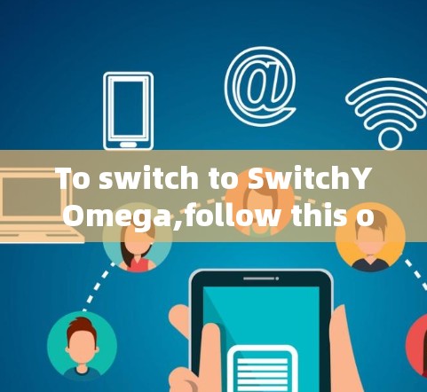 To switch to SwitchY Omega,follow this organized approach: