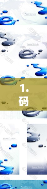 1.码农的定义