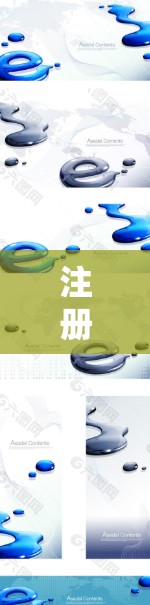 注册科学网的步骤如下