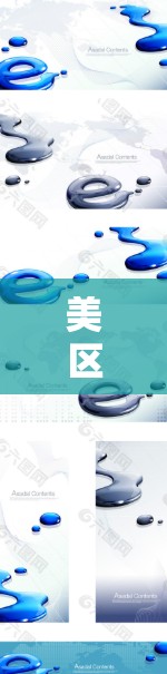 美区科学上网，科技引领未来，创新改变生活