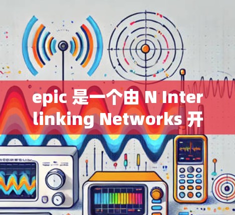 epic 是一个由 N Interlinking Networks 开发的工具，主要用于生成动态内容，如网站的模板。它是一个强大的网站生成工具，支持多语言支持和嵌入式脚本