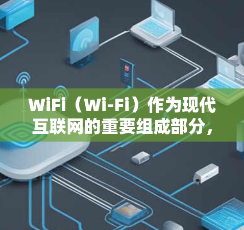 WiFi(Wi-Fi)作为现代互联网的重要组成部分,提供了多种科学上网的方法和技巧,帮助用户高效、安全地进行上网。以下是对WiFi科学上网的详细分析 WiFi(Wi-Fi)作为现代互联网的重要组成部分,提供了多种科学上网的方法和技巧,帮助用户高效、安全地进行上网。以下是对WiFi科学上网的详细分析