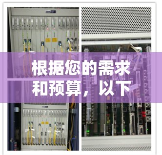 根据您的需求和预算,以下是详细的梯子客户端下载策略 根据您的需求和预算,以下是详细的梯子客户端下载策略